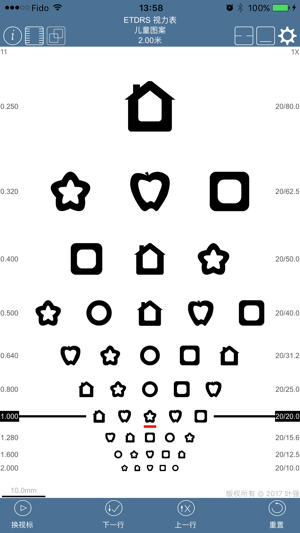 ETDRS视力表(圖2)-速報App