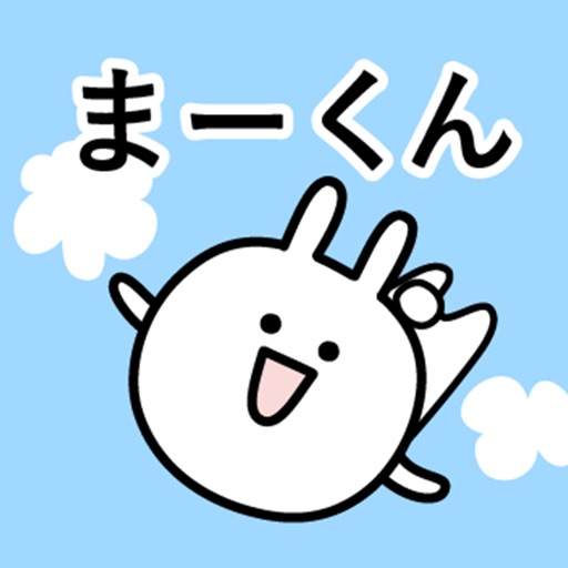 MAHkun Stickers icon