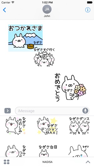 NAGISA Stickers