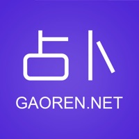 高人占卜-八字算命风水大师在线咨询