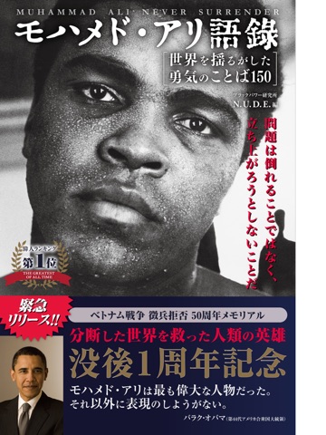 スクリーンショット 1