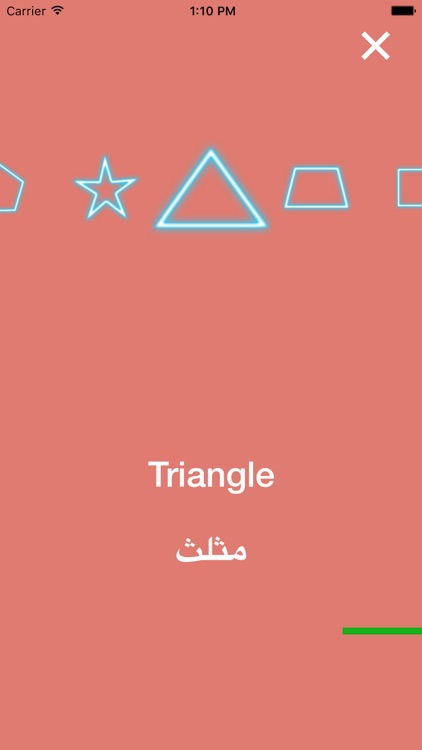 حروف الهجاء العربية screenshot-4