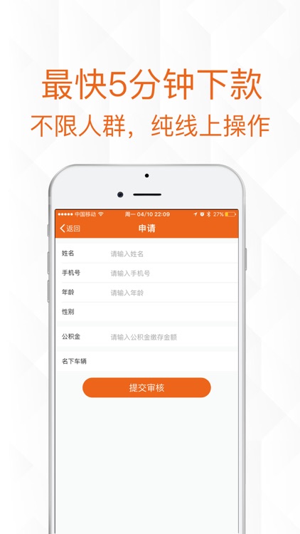 贷款钱包-车房信用贷用分期还款