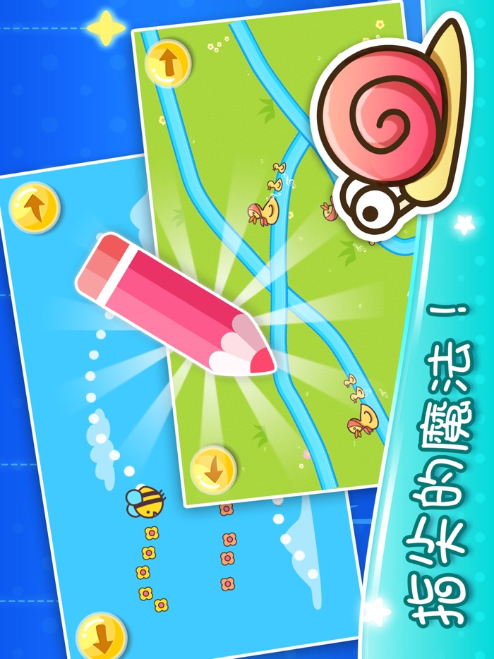 Fun Paint - Draw Animate Cartoon On Photo Game