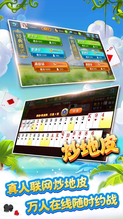 升级:全民拖拉机,经典升级 80分