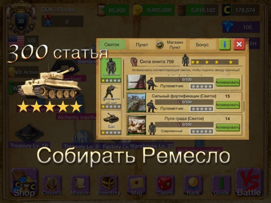 Скачать Age of War Empires: Order Rise