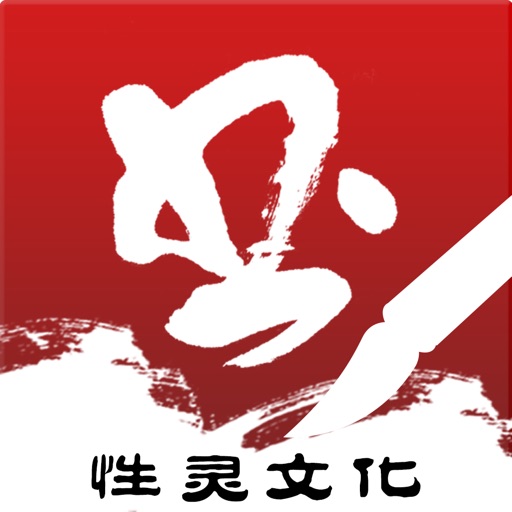 性灵文化 icon