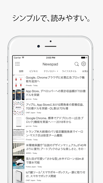 Newspad - とても読みやすいニュースリーダーのおすすめ画像1
