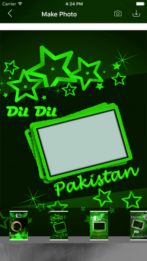 Pakistan Independence Day Photo Frame(圖4)-速報App