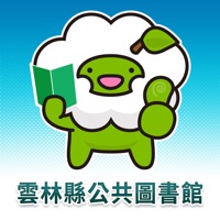 雲林縣公共圖書館APP pour PC