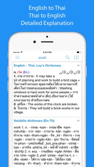 Thai Dictionary - Dict Box(圖1)-速報App