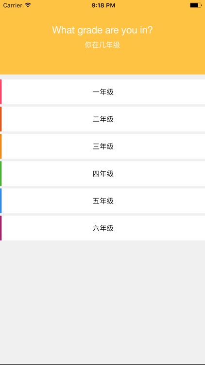 新课标小学英语单词