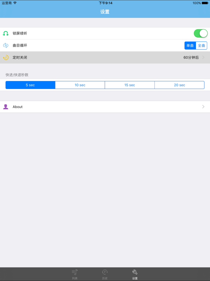 蛙-莫言有声小说