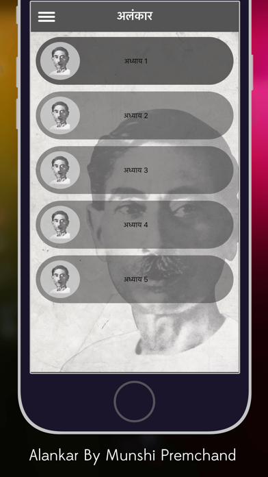 How to cancel & delete Alankar by Munshi Premchand from iphone & ipad 2