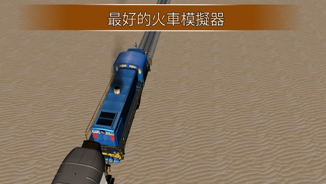 VR Train Cargo Simulator : 2017(圖3)-速報App