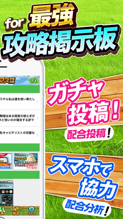 ダビマス究極攻略掲示板 For ダービースタリオンマスターズ By Kaoru Kobayashi