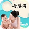 中国母婴网
