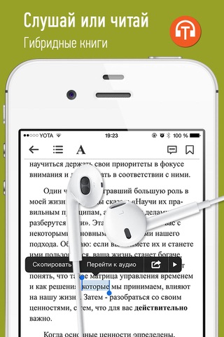 Библиотека Черкизово (для сотрудников и партнёров) screenshot 4