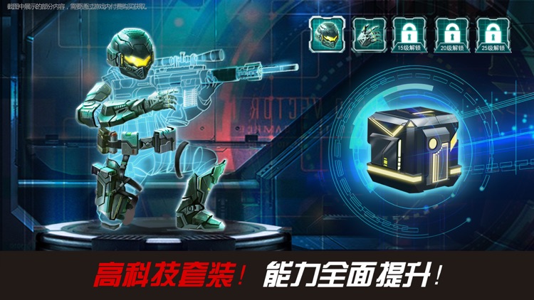 狙击3D:刺客