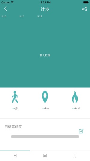 Ulive(圖5)-速報App