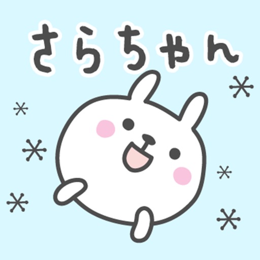 SARAchan Stickers icon