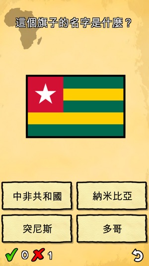 Name the Nations(圖5)-速報App