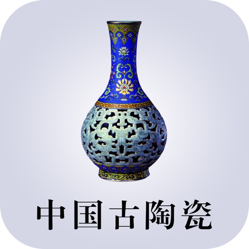 中国古陶瓷交易平台