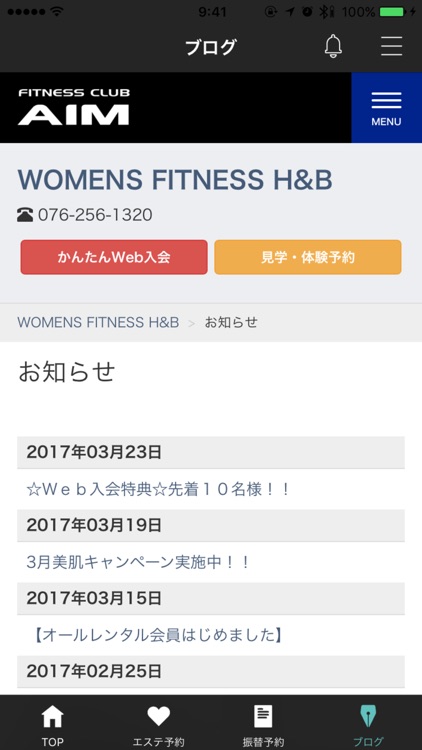 WOMENS FITNESS H&B