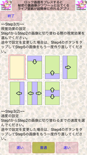 壁紙 を 作る アプリ 壁紙 を はがす 癖 あなたのための最高の壁紙画像