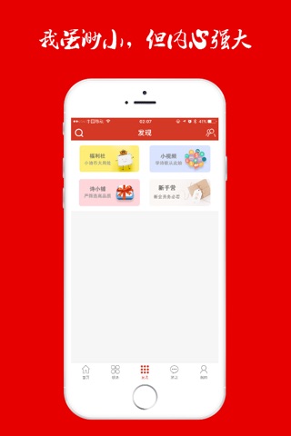 诗歌中国—国人都在下载的诗歌app screenshot 4