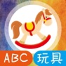 Get 宝宝学习儿童英语-宝宝学习玩具互动游戏软件 for iOS, iPhone, iPad Aso Report