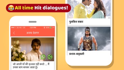 How to cancel & delete Filmi Dialogue Social Fun from iphone & ipad 3