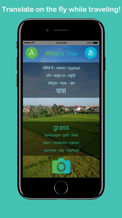What's This - Translate Your World