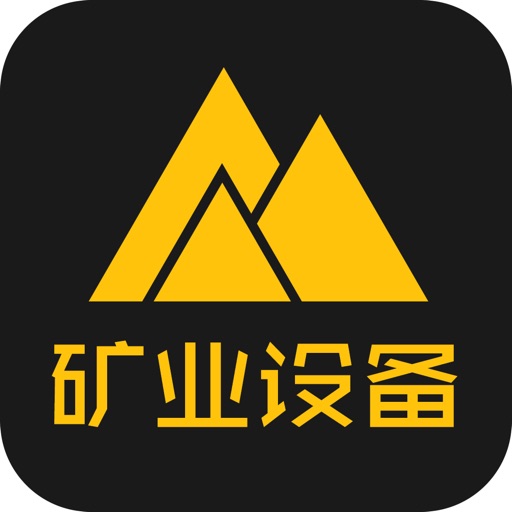 中国矿业设备交易平台