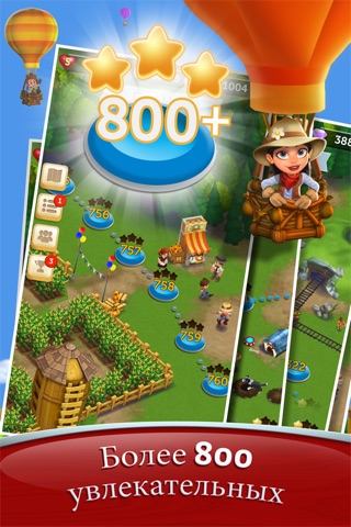 FarmVille: Harvest Swap screenshot 2