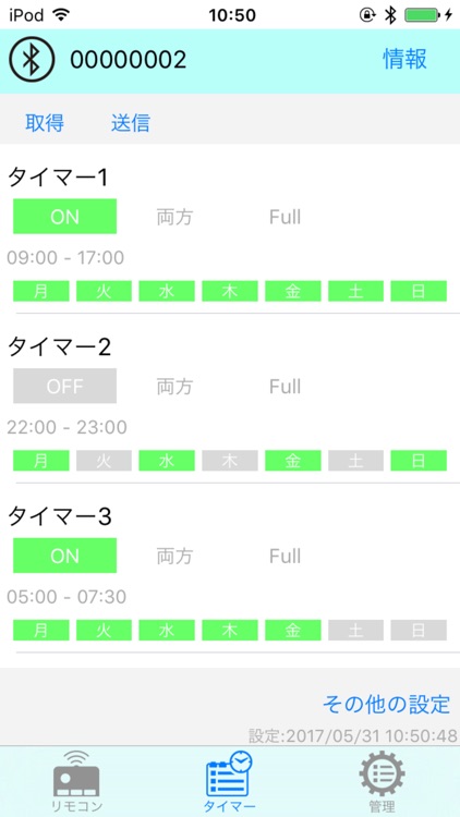 Silent nano Diffuser