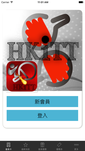 HKITT(圖1)-速報App