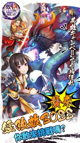 Game screenshot 劍靈物語-王道RPG巔峰之作 apk