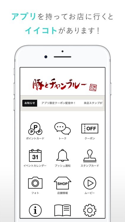 凡吾【ぼんご】／ボンゴ弐号／ビタロー