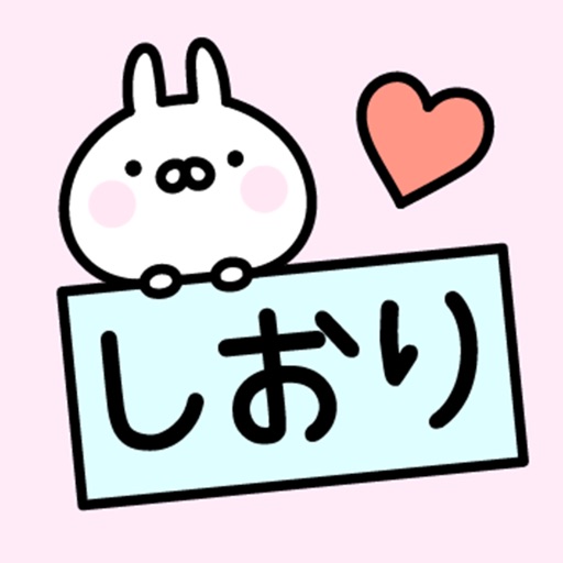 SHIORI Stickers icon