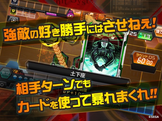 CODE OF JOKER Pocketのおすすめ画像3