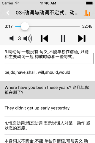 初中英语语法宝典 - náhled