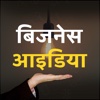 Hindi business idea-Share Market Mutual Funds Tips