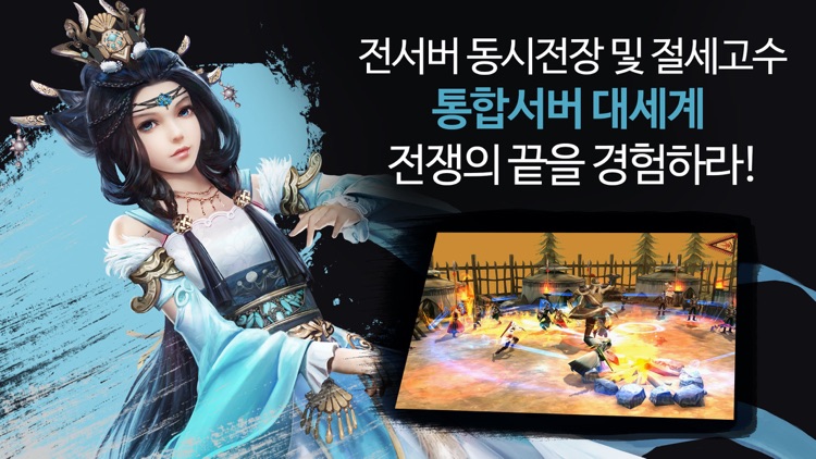 구음진경 screenshot-0