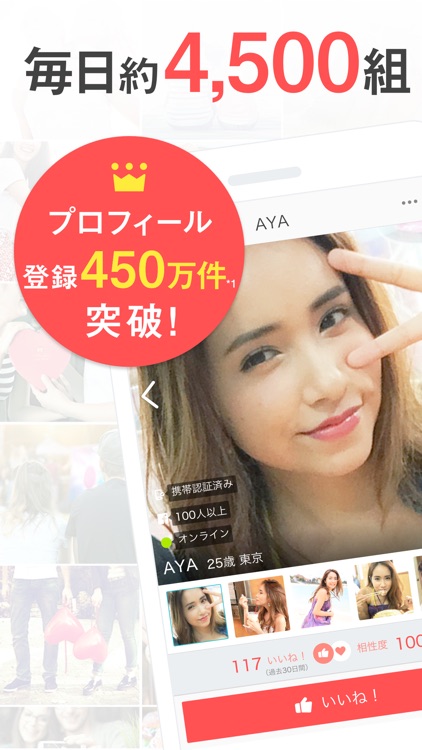 Yahoo!パートナー