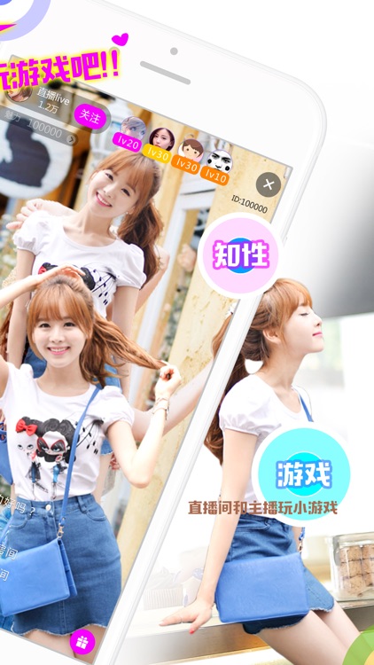 牛牛秀场-萌妹帅哥在线直播·游戏
