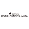 RIVER LOUNGE SUMIDA（リバーラウンジスミダ）