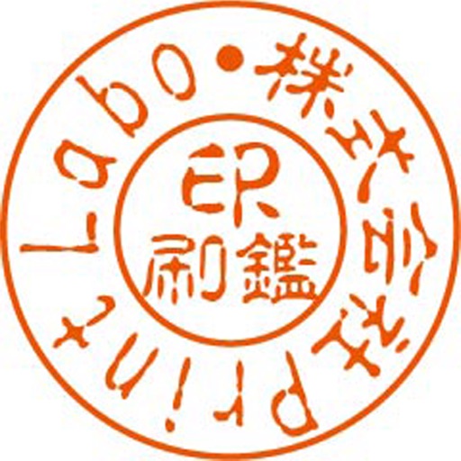 Print Labo 判子屋丸の内店 icon