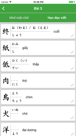 Học Kanji N4(圖3)-速報App