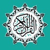 Al Quran : Read Scheduling Organize For Ramadan